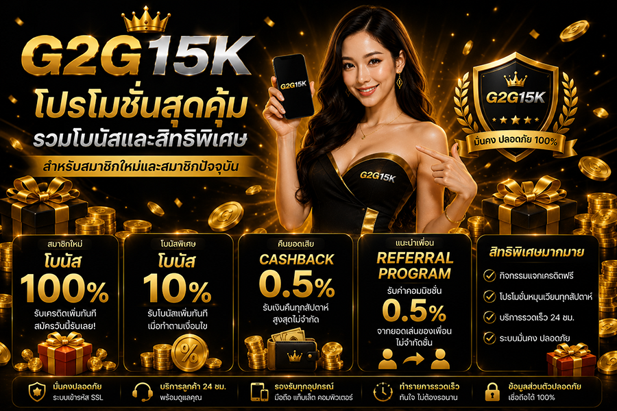 G2G15K