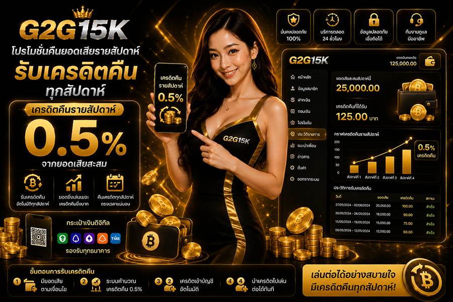 G2G15K