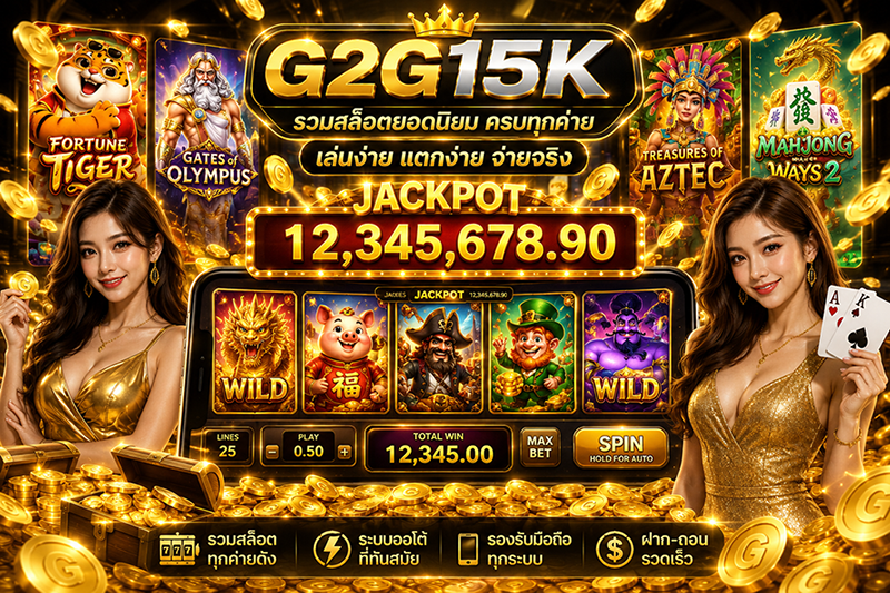 G2G15K
