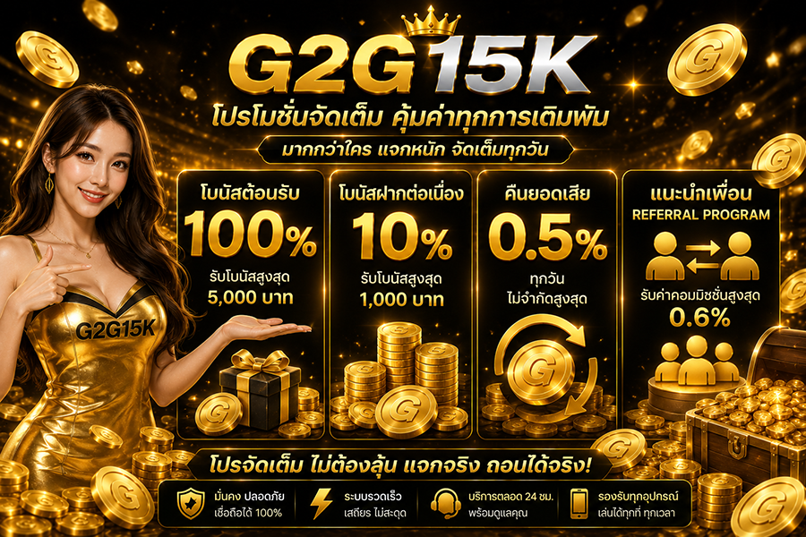 G2G15K