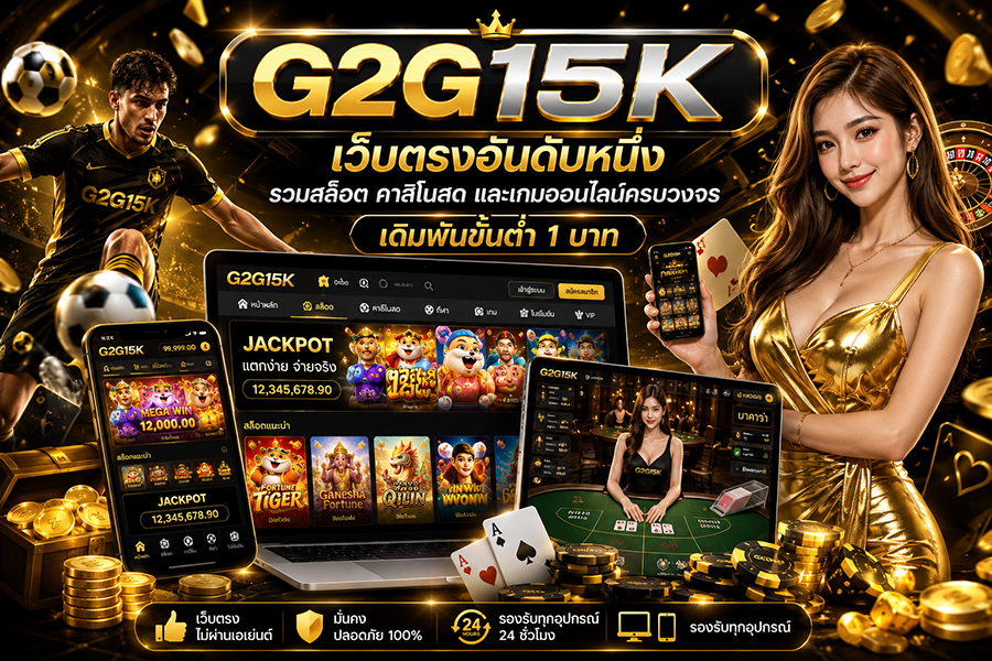 G2G15K
