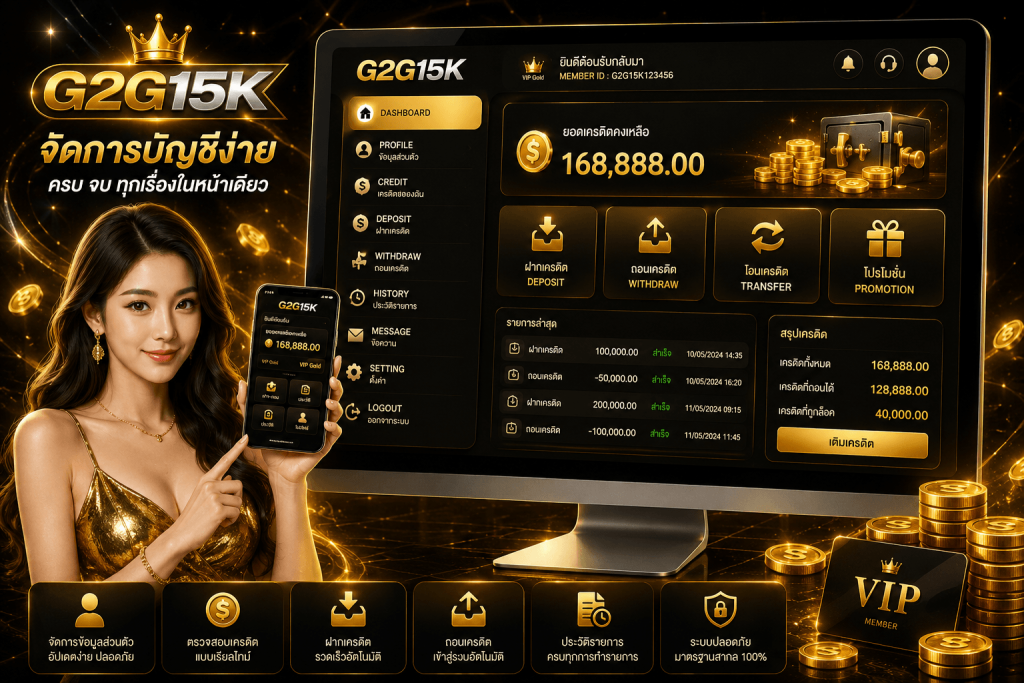 G2G15K