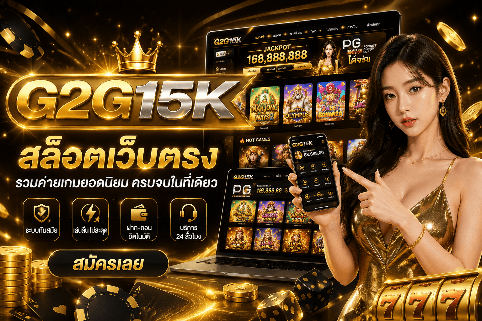 G2G15K